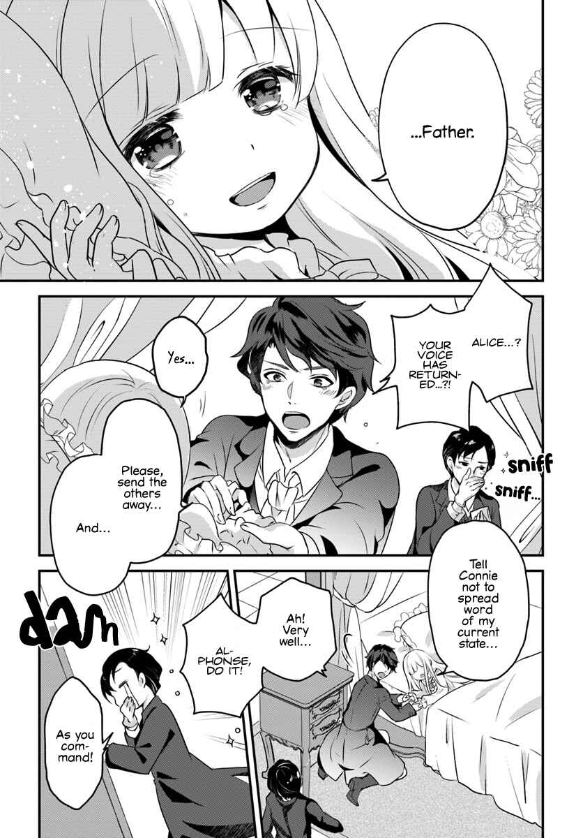 Page 15 Chapter 2.1 Tensei shitara Otome Game no Sekai? Ie, Majutsu wo Kiwameru no ni Isogashii no de sou iu no wa Kekkou desu