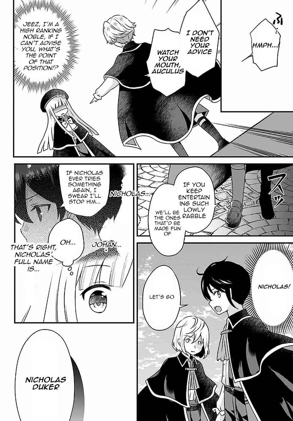 Page 10 Chapter 14 Tensei shitara Otome Game no Sekai? Ie, Majutsu wo Kiwameru no ni Isogashii no de sou iu no wa Kekkou desu