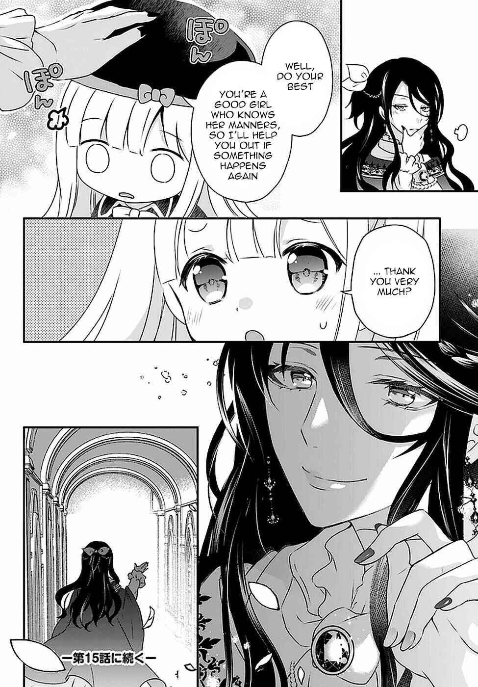 Page 24 Chapter 14 Tensei shitara Otome Game no Sekai? Ie, Majutsu wo Kiwameru no ni Isogashii no de sou iu no wa Kekkou desu