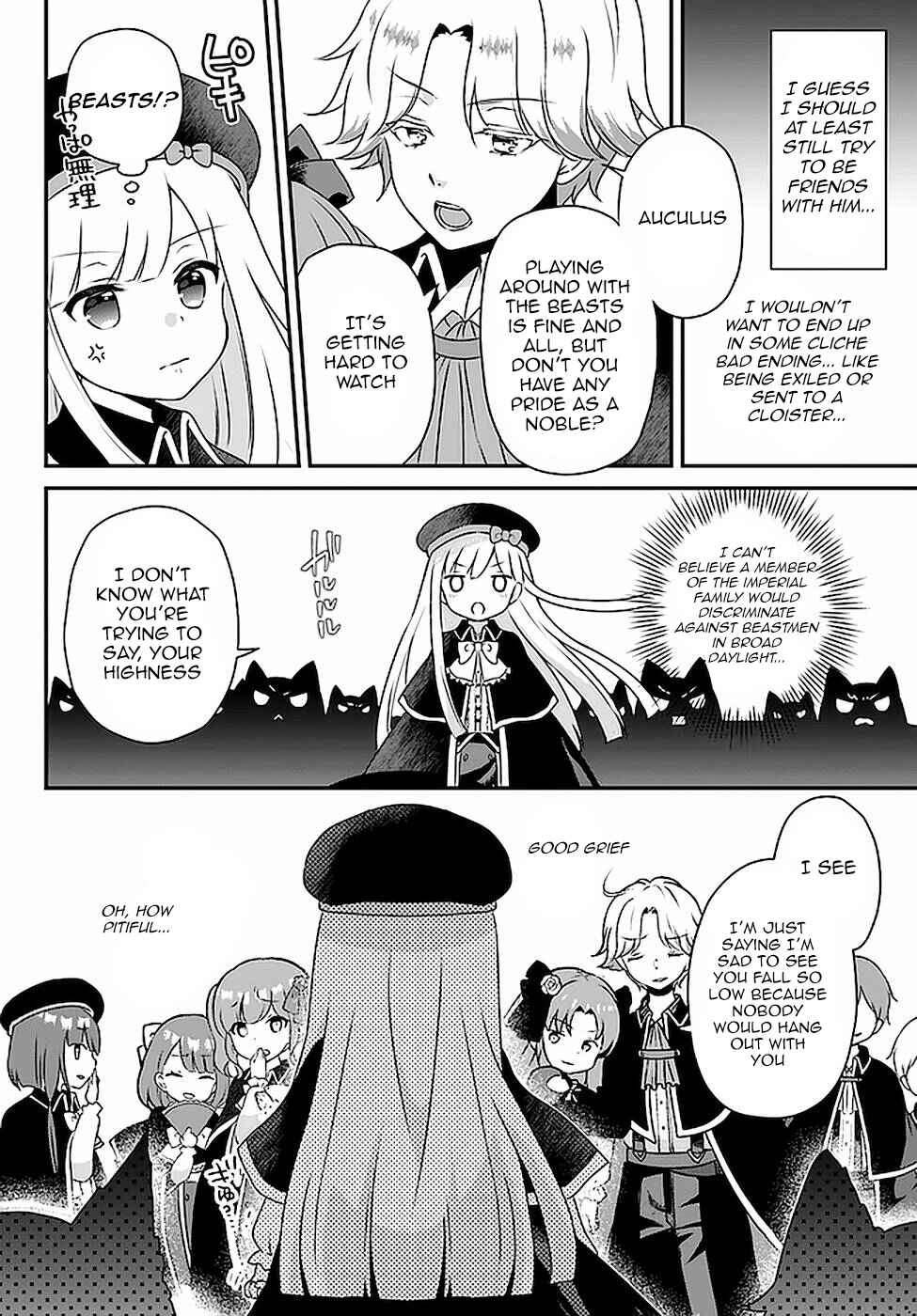 Page 6 Chapter 14 Tensei shitara Otome Game no Sekai? Ie, Majutsu wo Kiwameru no ni Isogashii no de sou iu no wa Kekkou desu