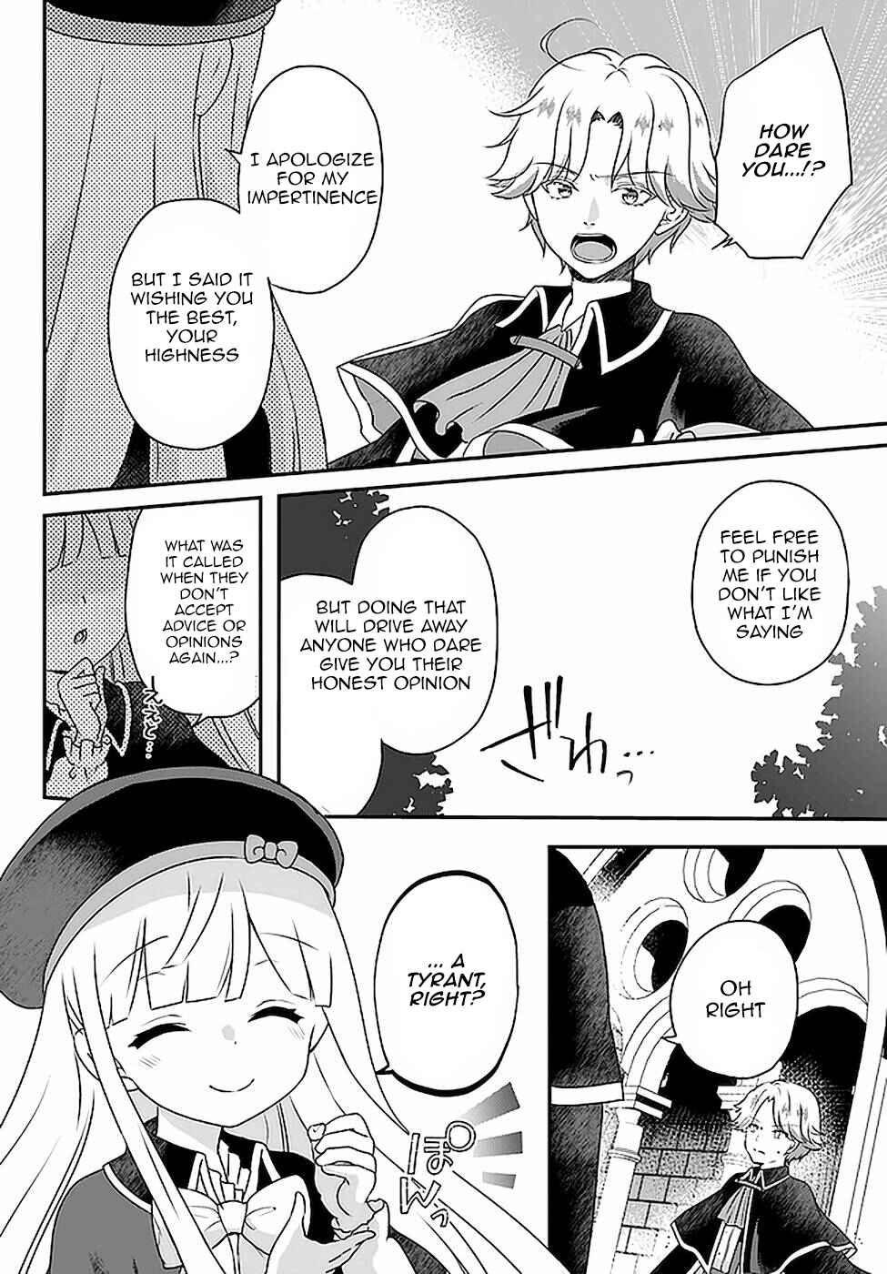 Page 8 Chapter 14 Tensei shitara Otome Game no Sekai? Ie, Majutsu wo Kiwameru no ni Isogashii no de sou iu no wa Kekkou desu