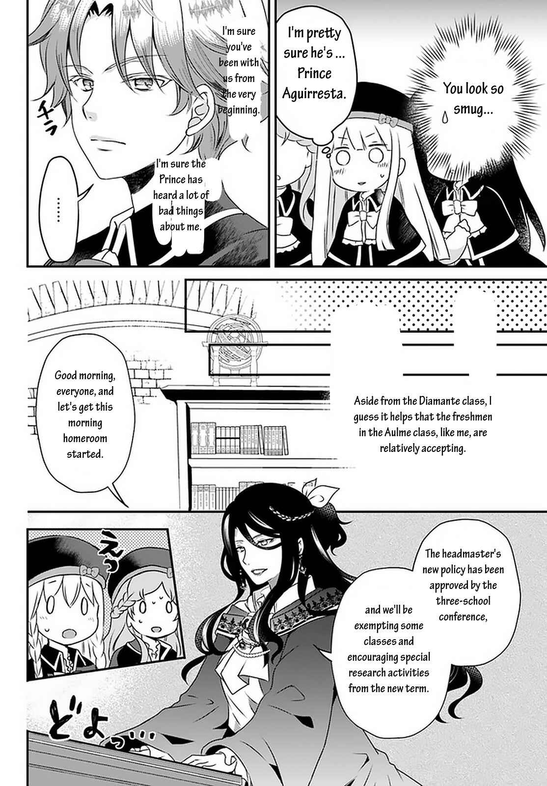 Page 10 Chapter 9.2 Tensei shitara Otome Game no Sekai? Ie, Majutsu wo Kiwameru no ni Isogashii no de sou iu no wa Kekkou desu