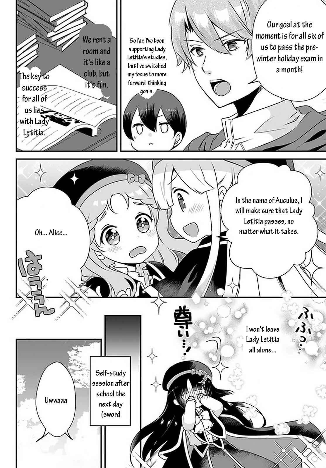 Page 12 Chapter 9.2 Tensei shitara Otome Game no Sekai? Ie, Majutsu wo Kiwameru no ni Isogashii no de sou iu no wa Kekkou desu
