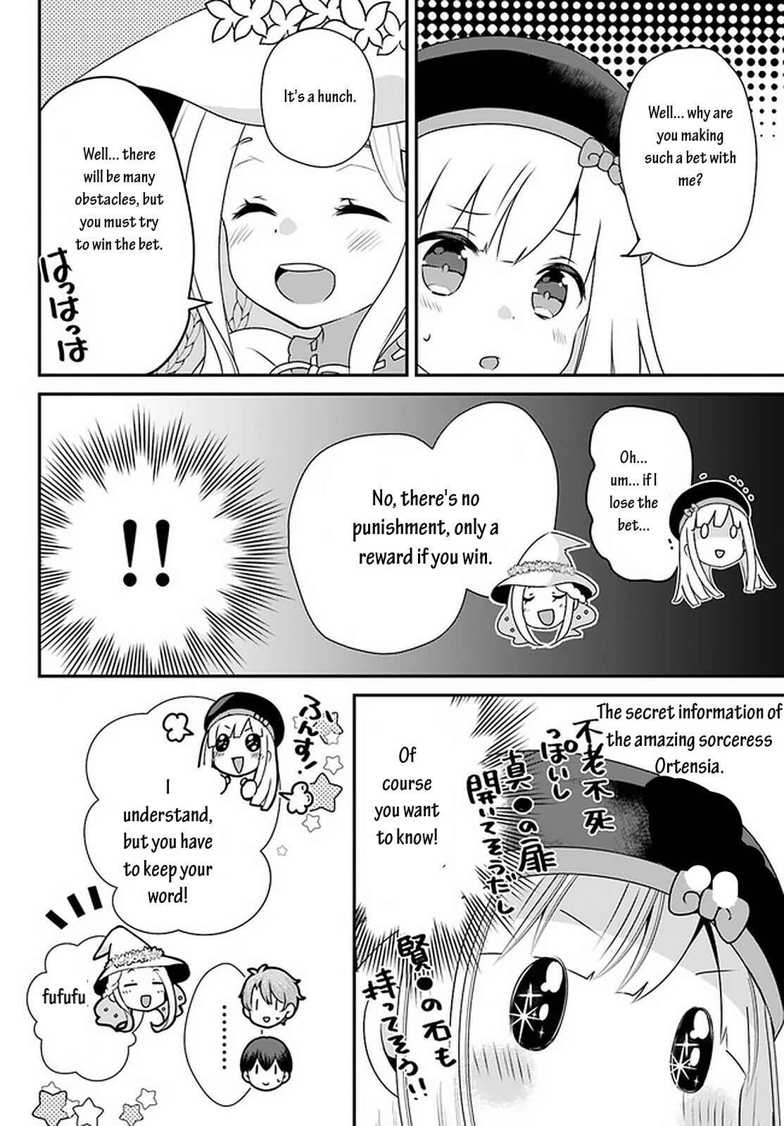 Page 6 Chapter 9.2 Tensei shitara Otome Game no Sekai? Ie, Majutsu wo Kiwameru no ni Isogashii no de sou iu no wa Kekkou desu