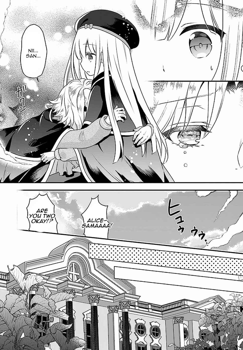 Page 18 Chapter 17 Tensei shitara Otome Game no Sekai? Ie, Majutsu wo Kiwameru no ni Isogashii no de sou iu no wa Kekkou desu