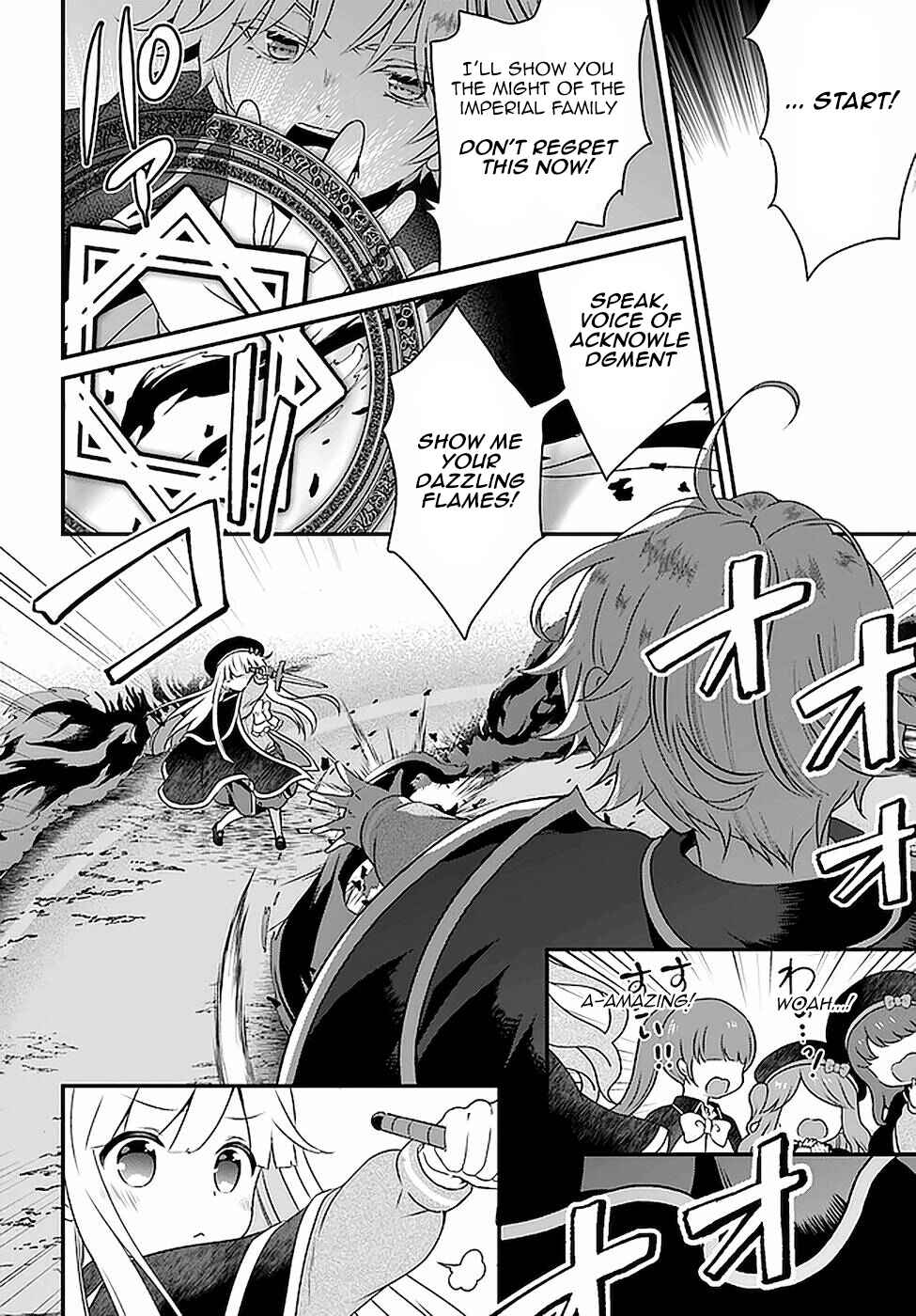 Page 4 Chapter 17 Tensei shitara Otome Game no Sekai? Ie, Majutsu wo Kiwameru no ni Isogashii no de sou iu no wa Kekkou desu