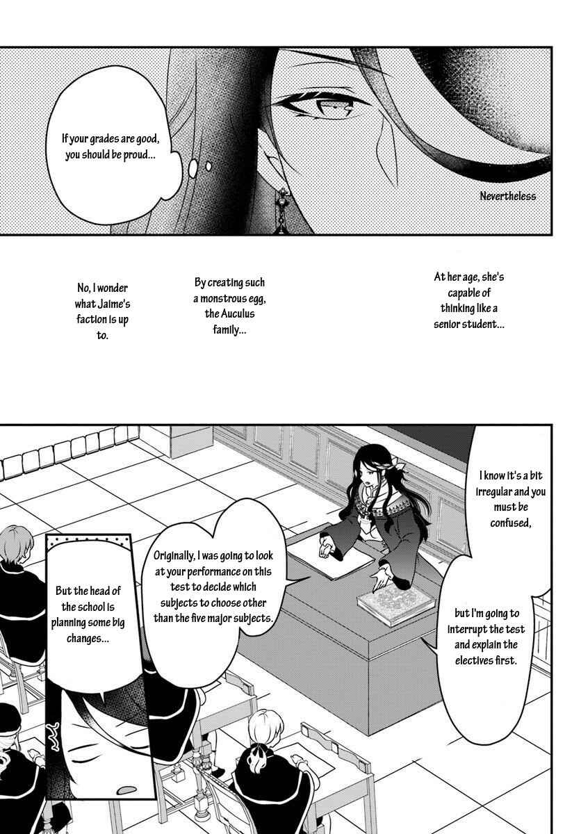 Page 5 Chapter 8.1 Tensei shitara Otome Game no Sekai? Ie, Majutsu wo Kiwameru no ni Isogashii no de sou iu no wa Kekkou desu