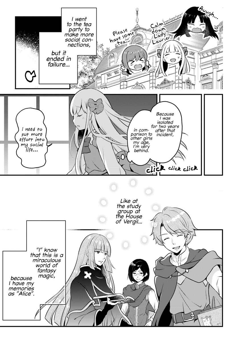 Page 14 Chapter 1.1 Tensei shitara Otome Game no Sekai? Ie, Majutsu wo Kiwameru no ni Isogashii no de sou iu no wa Kekkou desu