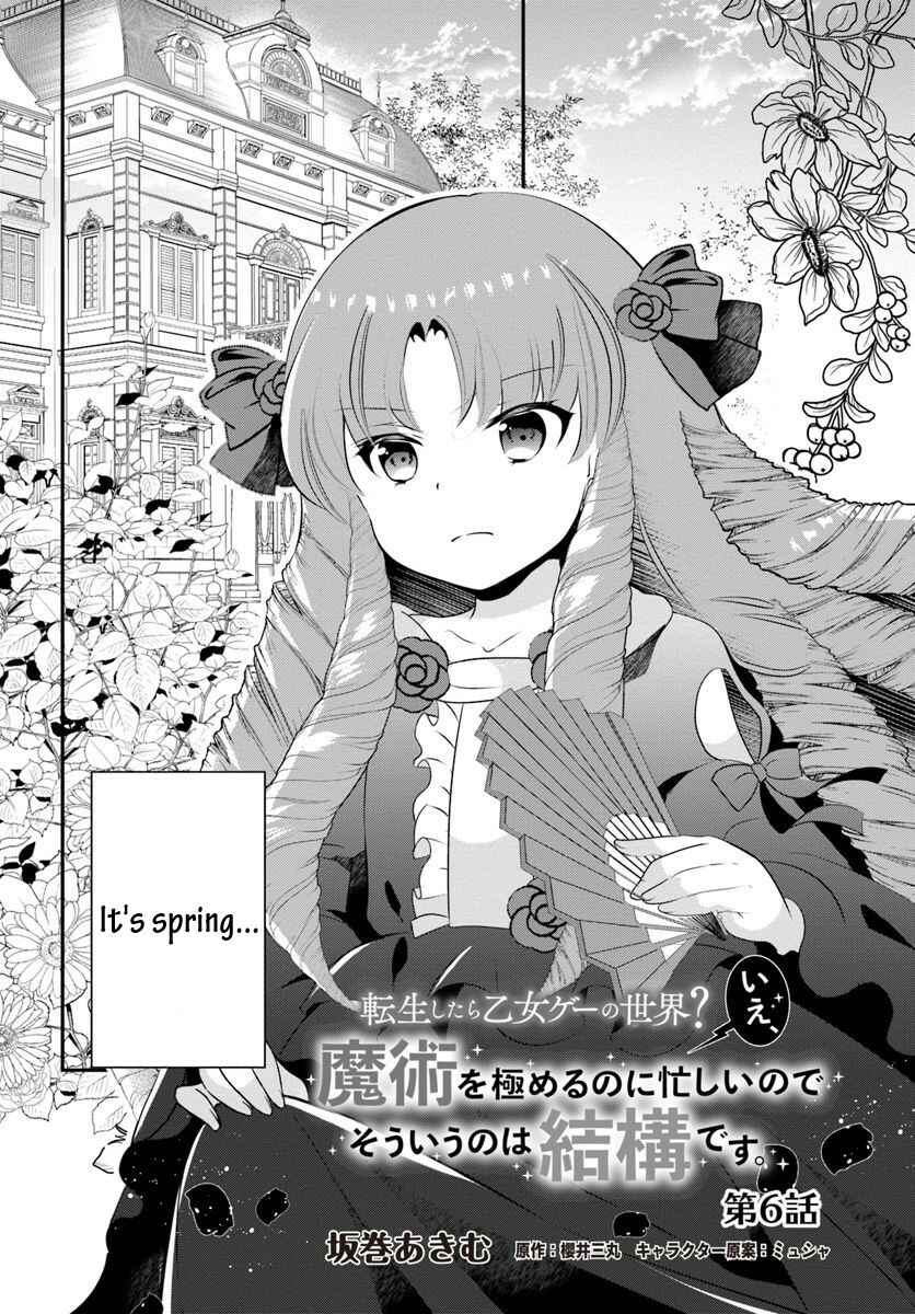 Page 4 Chapter 6.1 Tensei shitara Otome Game no Sekai? Ie, Majutsu wo Kiwameru no ni Isogashii no de sou iu no wa Kekkou desu