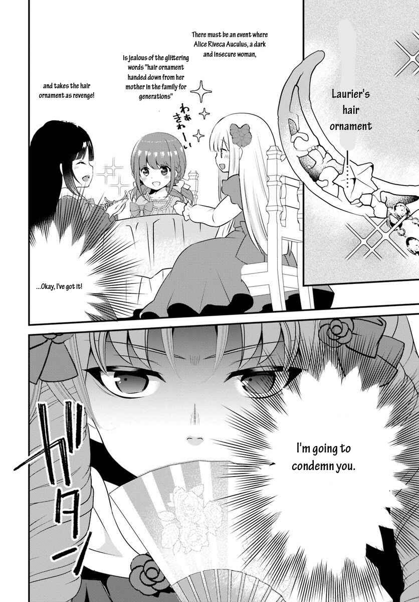 Page 6 Chapter 6.1 Tensei shitara Otome Game no Sekai? Ie, Majutsu wo Kiwameru no ni Isogashii no de sou iu no wa Kekkou desu