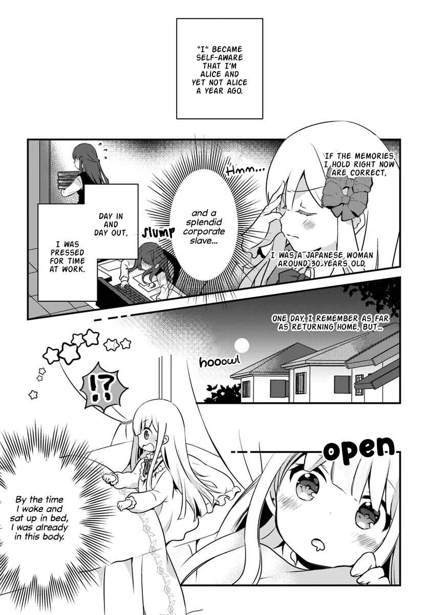Page 3 Chapter 1.2 Tensei shitara Otome Game no Sekai? Ie, Majutsu wo Kiwameru no ni Isogashii no de sou iu no wa Kekkou desu