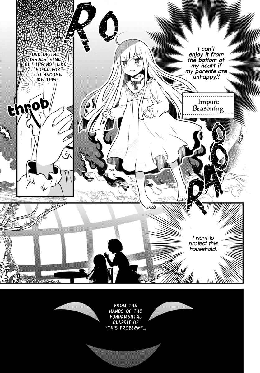 Page 7 Chapter 1.2 Tensei shitara Otome Game no Sekai? Ie, Majutsu wo Kiwameru no ni Isogashii no de sou iu no wa Kekkou desu