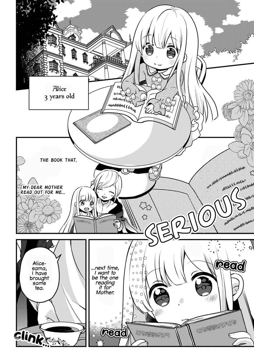 Page 8 Chapter 1.2 Tensei shitara Otome Game no Sekai? Ie, Majutsu wo Kiwameru no ni Isogashii no de sou iu no wa Kekkou desu