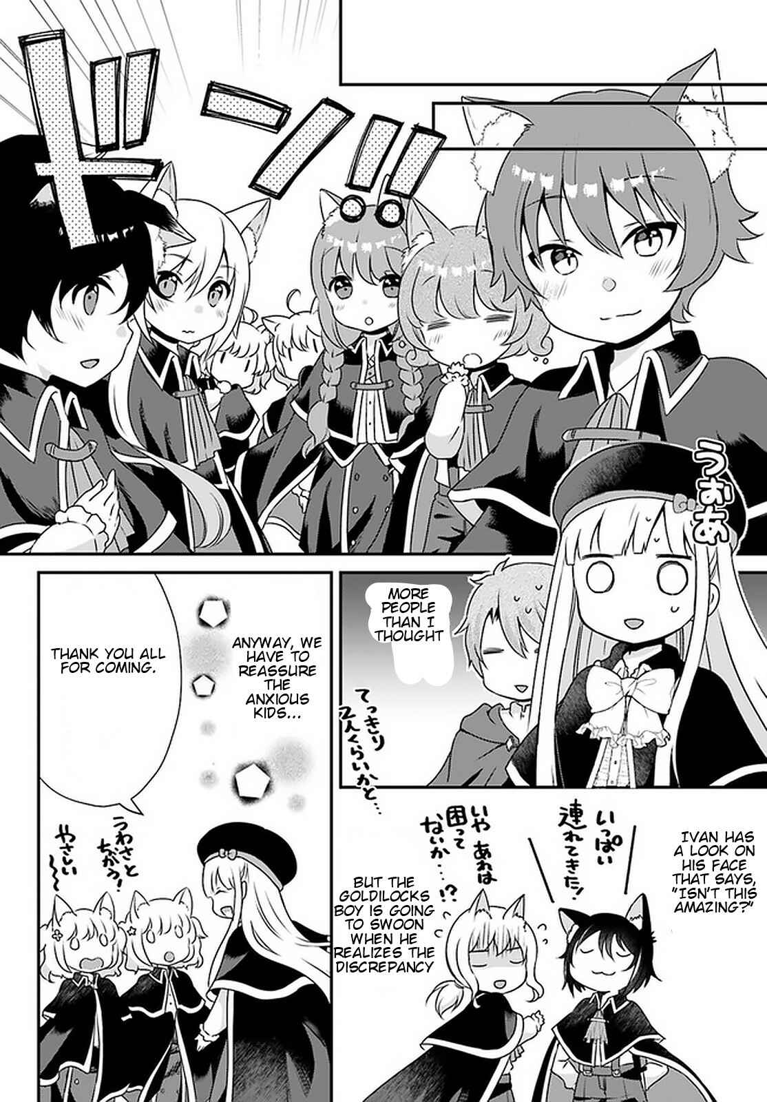 Page 10 Chapter 10.1 Tensei shitara Otome Game no Sekai? Ie, Majutsu wo Kiwameru no ni Isogashii no de sou iu no wa Kekkou desu