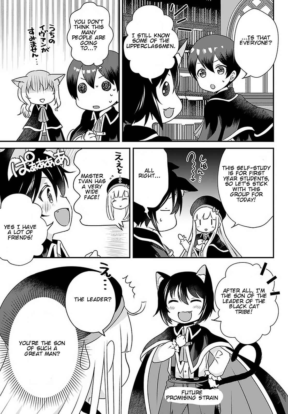 Page 11 Chapter 10.1 Tensei shitara Otome Game no Sekai? Ie, Majutsu wo Kiwameru no ni Isogashii no de sou iu no wa Kekkou desu