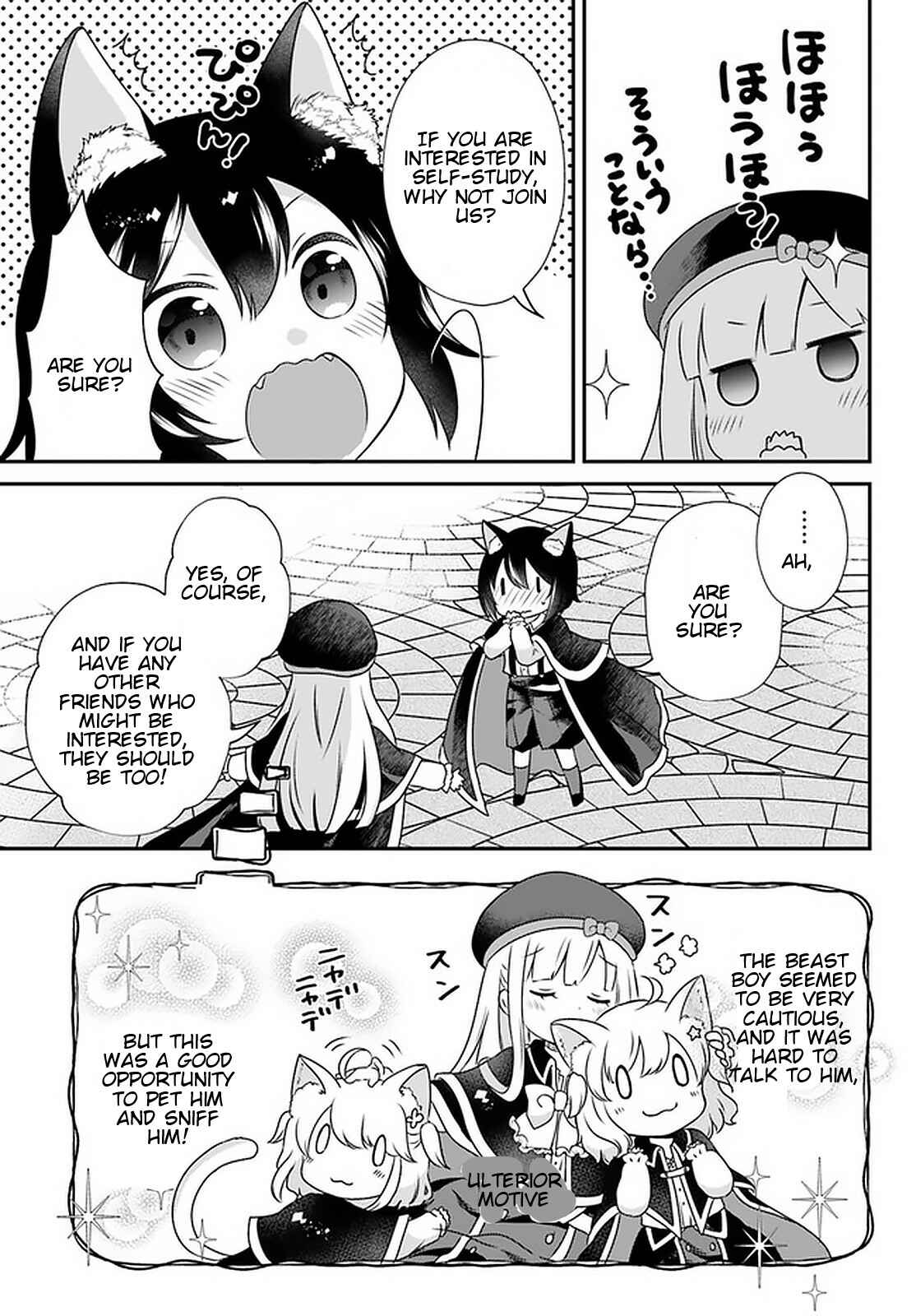 Page 5 Chapter 10.1 Tensei shitara Otome Game no Sekai? Ie, Majutsu wo Kiwameru no ni Isogashii no de sou iu no wa Kekkou desu