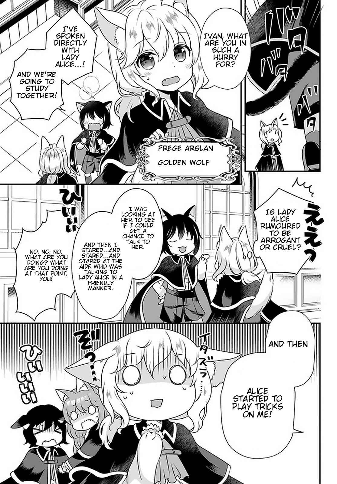 Page 7 Chapter 10.1 Tensei shitara Otome Game no Sekai? Ie, Majutsu wo Kiwameru no ni Isogashii no de sou iu no wa Kekkou desu