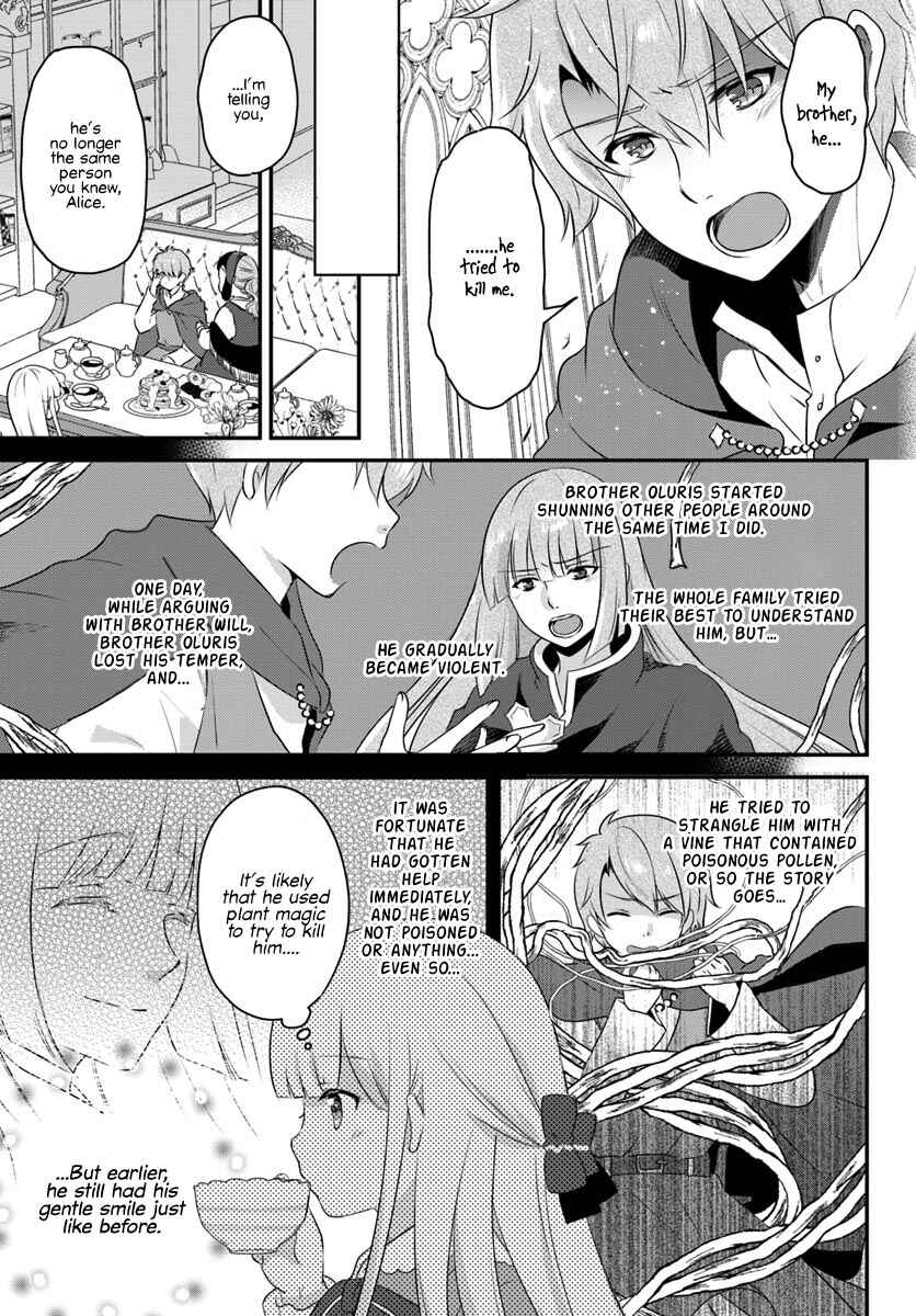 Page 12 Chapter 3.1 Tensei shitara Otome Game no Sekai? Ie, Majutsu wo Kiwameru no ni Isogashii no de sou iu no wa Kekkou desu