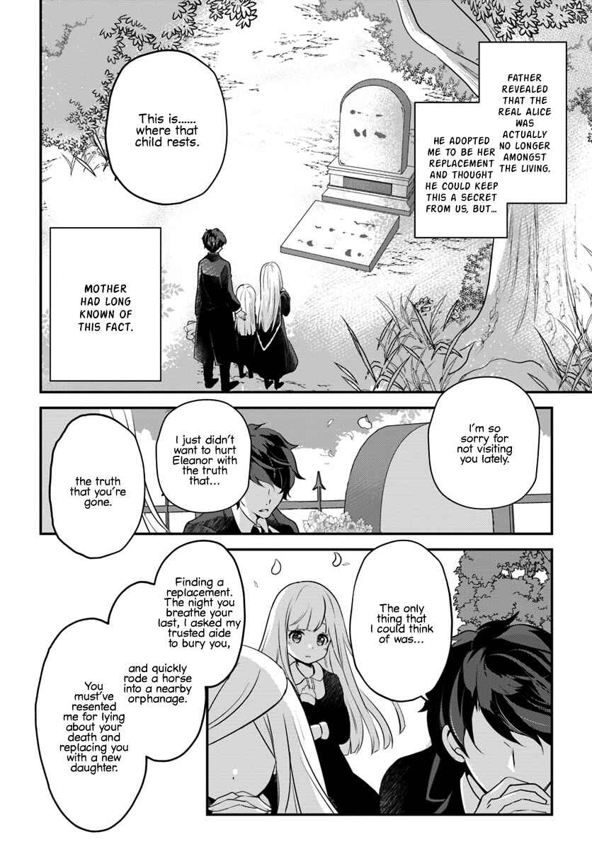 Page 10 Chapter 2.2 Tensei shitara Otome Game no Sekai? Ie, Majutsu wo Kiwameru no ni Isogashii no de sou iu no wa Kekkou desu
