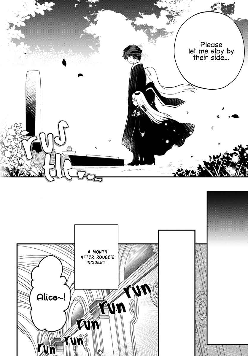 Page 12 Chapter 2.2 Tensei shitara Otome Game no Sekai? Ie, Majutsu wo Kiwameru no ni Isogashii no de sou iu no wa Kekkou desu