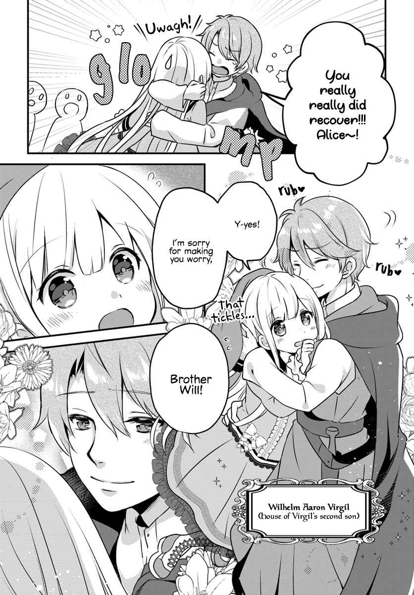 Page 13 Chapter 2.2 Tensei shitara Otome Game no Sekai? Ie, Majutsu wo Kiwameru no ni Isogashii no de sou iu no wa Kekkou desu