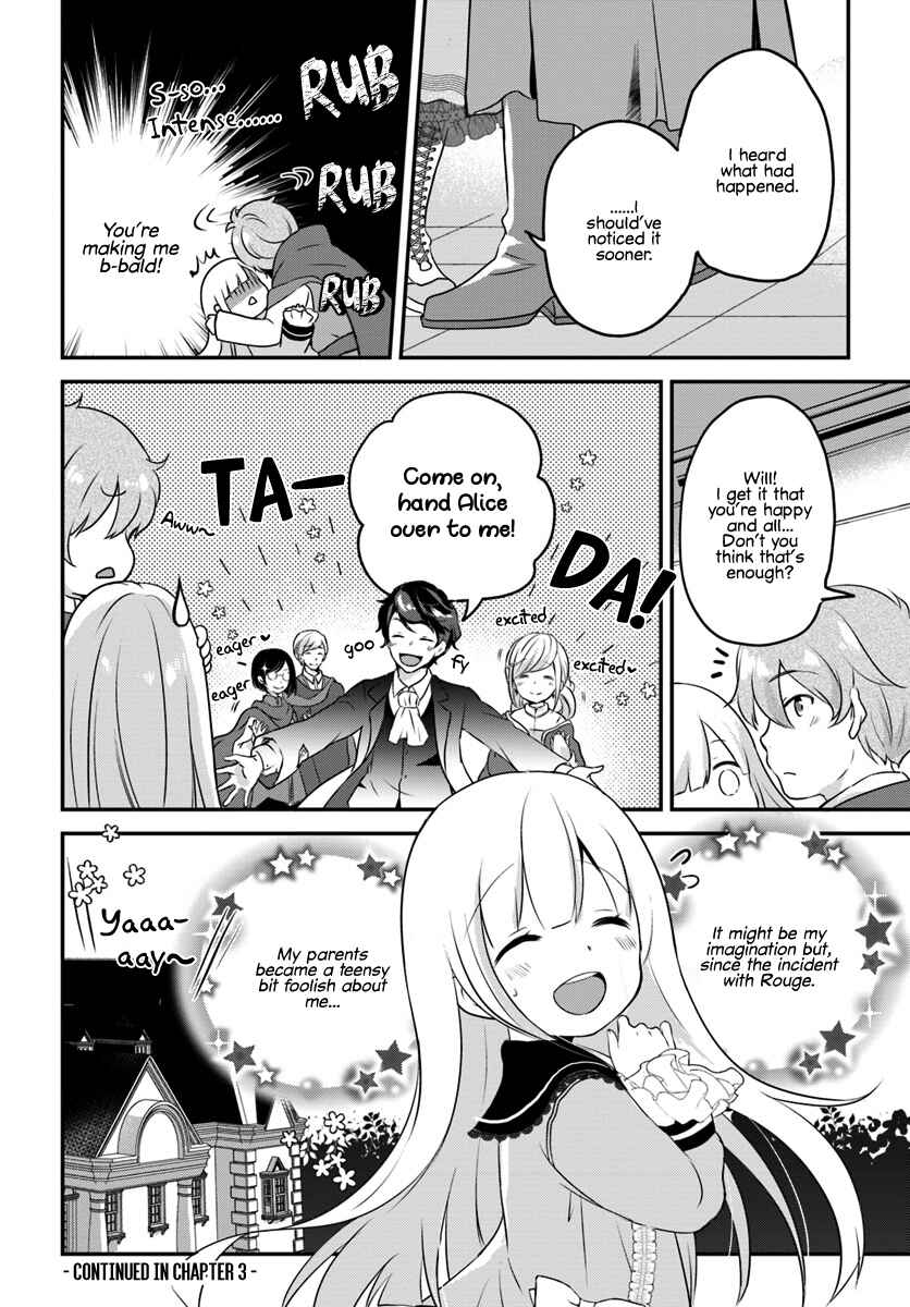 Page 14 Chapter 2.2 Tensei shitara Otome Game no Sekai? Ie, Majutsu wo Kiwameru no ni Isogashii no de sou iu no wa Kekkou desu