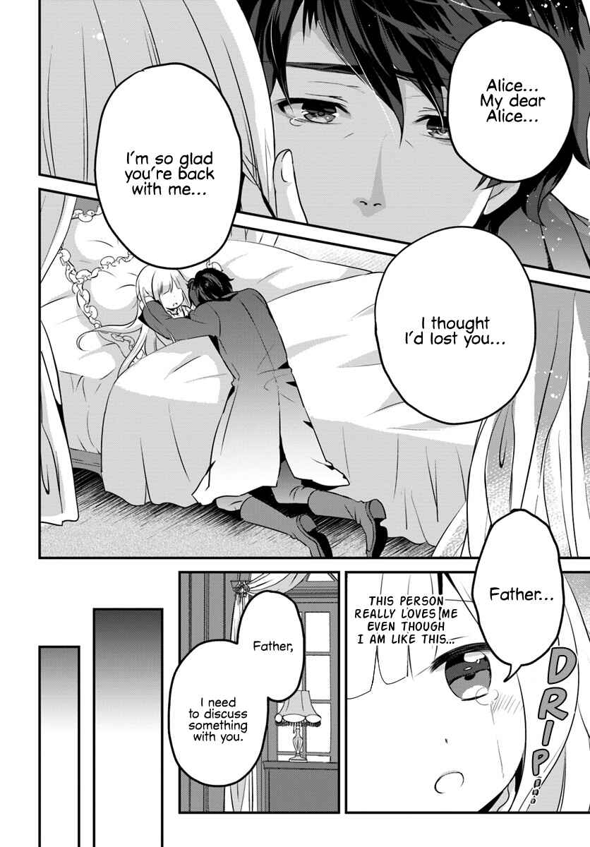 Page 2 Chapter 2.2 Tensei shitara Otome Game no Sekai? Ie, Majutsu wo Kiwameru no ni Isogashii no de sou iu no wa Kekkou desu