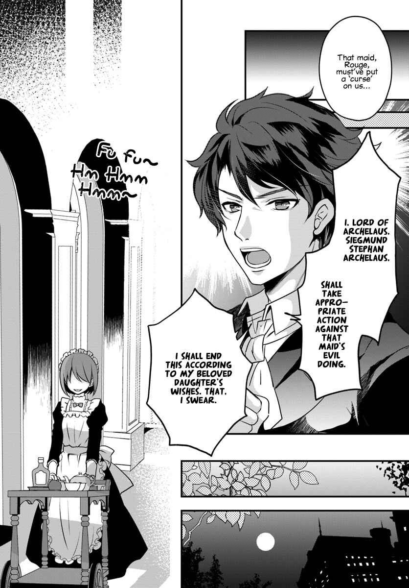 Page 4 Chapter 2.2 Tensei shitara Otome Game no Sekai? Ie, Majutsu wo Kiwameru no ni Isogashii no de sou iu no wa Kekkou desu