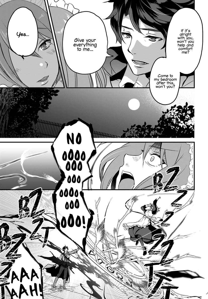 Page 7 Chapter 2.2 Tensei shitara Otome Game no Sekai? Ie, Majutsu wo Kiwameru no ni Isogashii no de sou iu no wa Kekkou desu