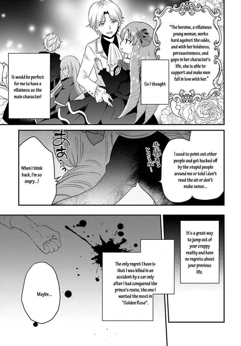 Page 3 Chapter 6.2 Tensei shitara Otome Game no Sekai? Ie, Majutsu wo Kiwameru no ni Isogashii no de sou iu no wa Kekkou desu