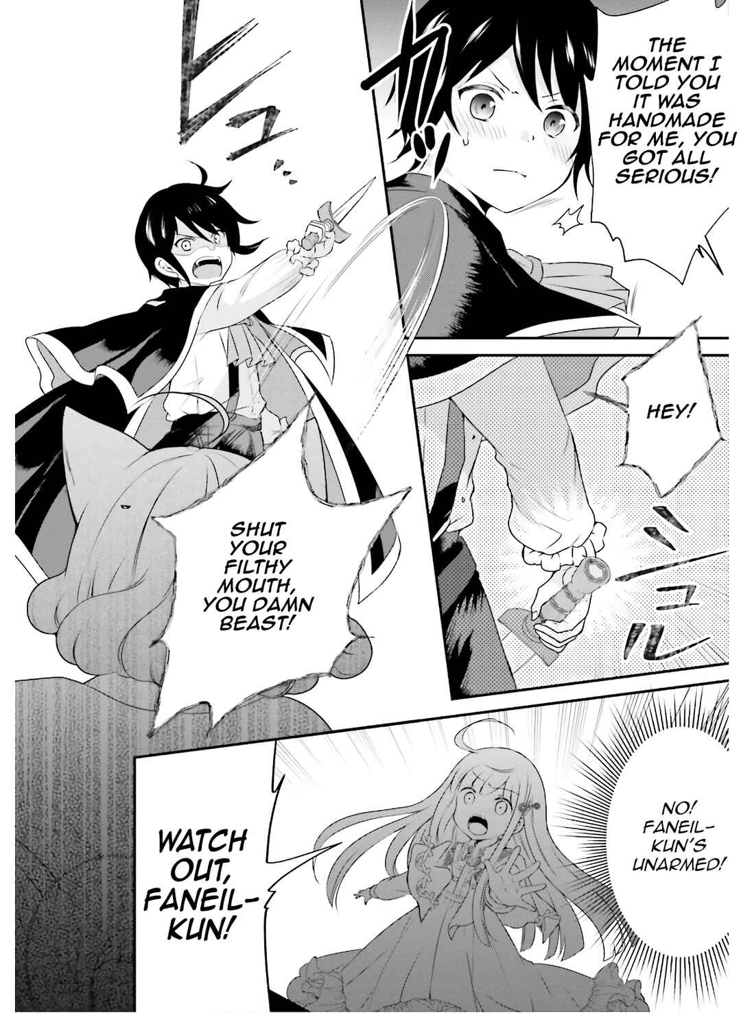 Page 16 Chapter 12 Tensei shitara Otome Game no Sekai? Ie, Majutsu wo Kiwameru no ni Isogashii no de sou iu no wa Kekkou desu