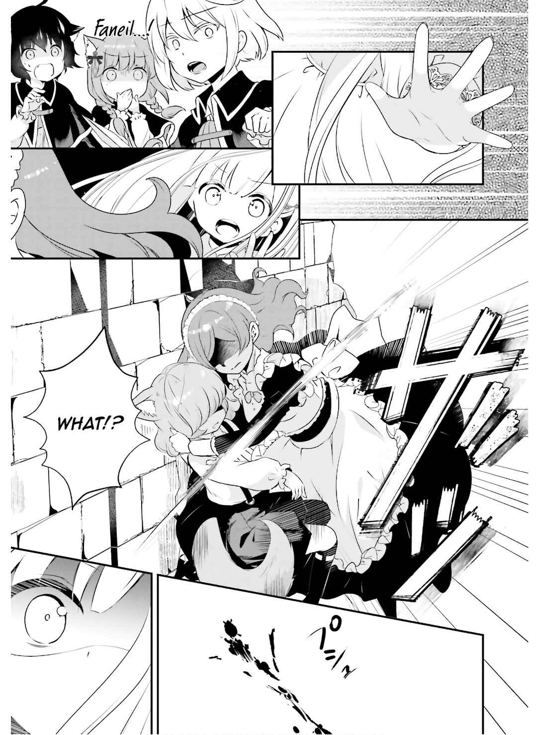 Page 17 Chapter 12 Tensei shitara Otome Game no Sekai? Ie, Majutsu wo Kiwameru no ni Isogashii no de sou iu no wa Kekkou desu
