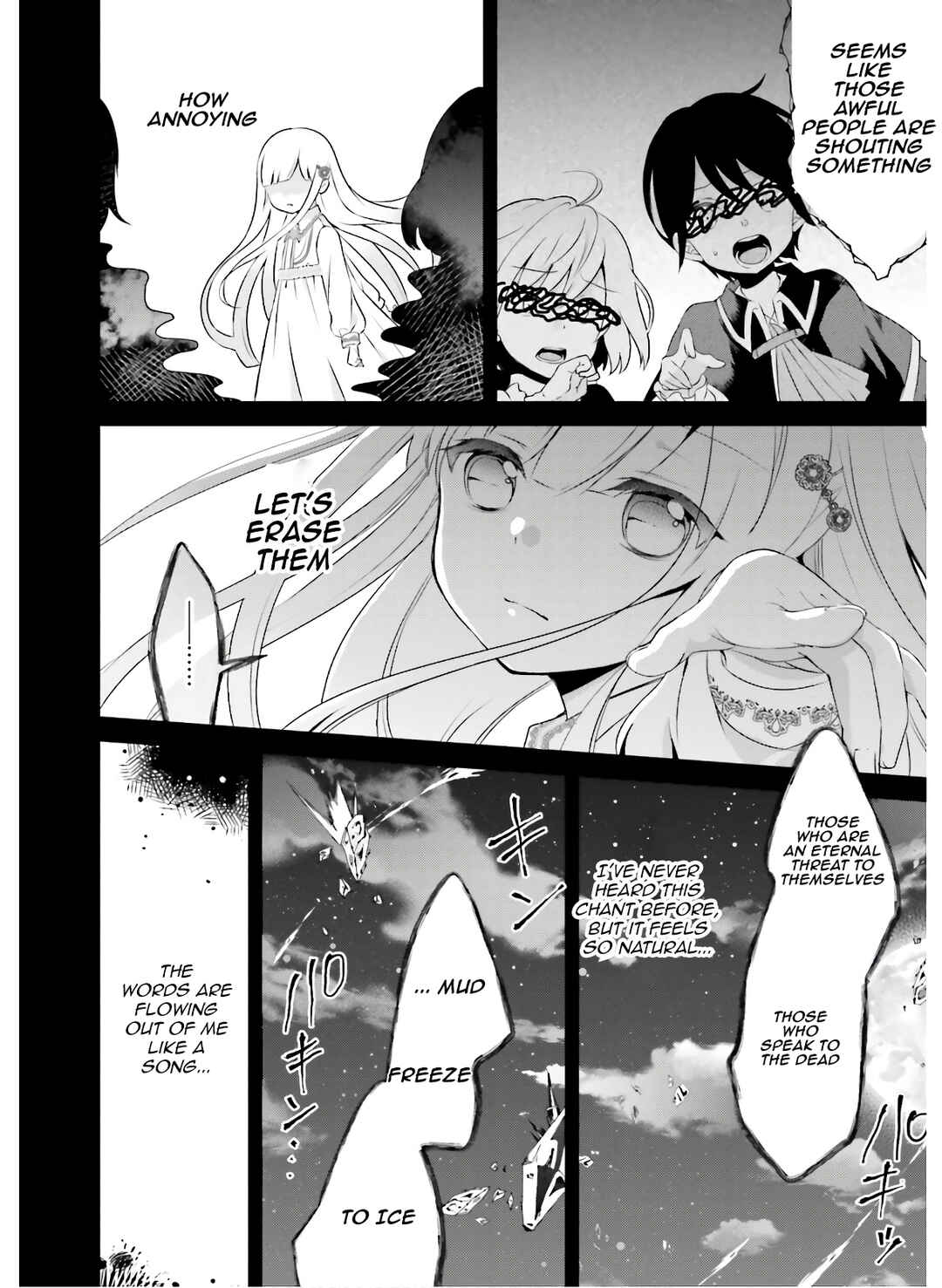 Page 22 Chapter 12 Tensei shitara Otome Game no Sekai? Ie, Majutsu wo Kiwameru no ni Isogashii no de sou iu no wa Kekkou desu