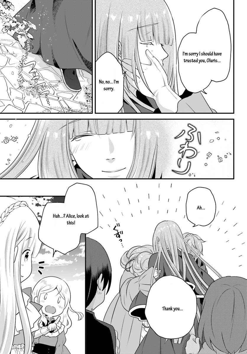 Page 12 Chapter 5.2 Tensei shitara Otome Game no Sekai? Ie, Majutsu wo Kiwameru no ni Isogashii no de sou iu no wa Kekkou desu