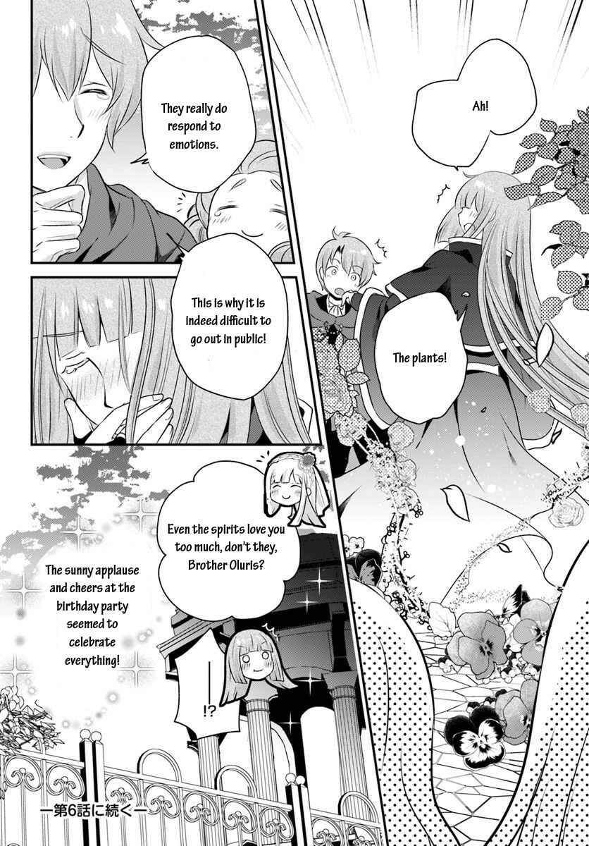 Page 13 Chapter 5.2 Tensei shitara Otome Game no Sekai? Ie, Majutsu wo Kiwameru no ni Isogashii no de sou iu no wa Kekkou desu