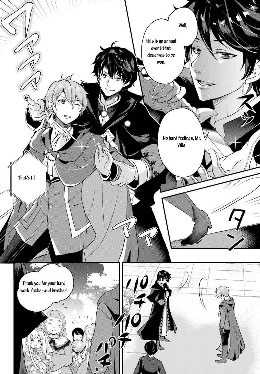 Page 3 Chapter 5.2 Tensei shitara Otome Game no Sekai? Ie, Majutsu wo Kiwameru no ni Isogashii no de sou iu no wa Kekkou desu