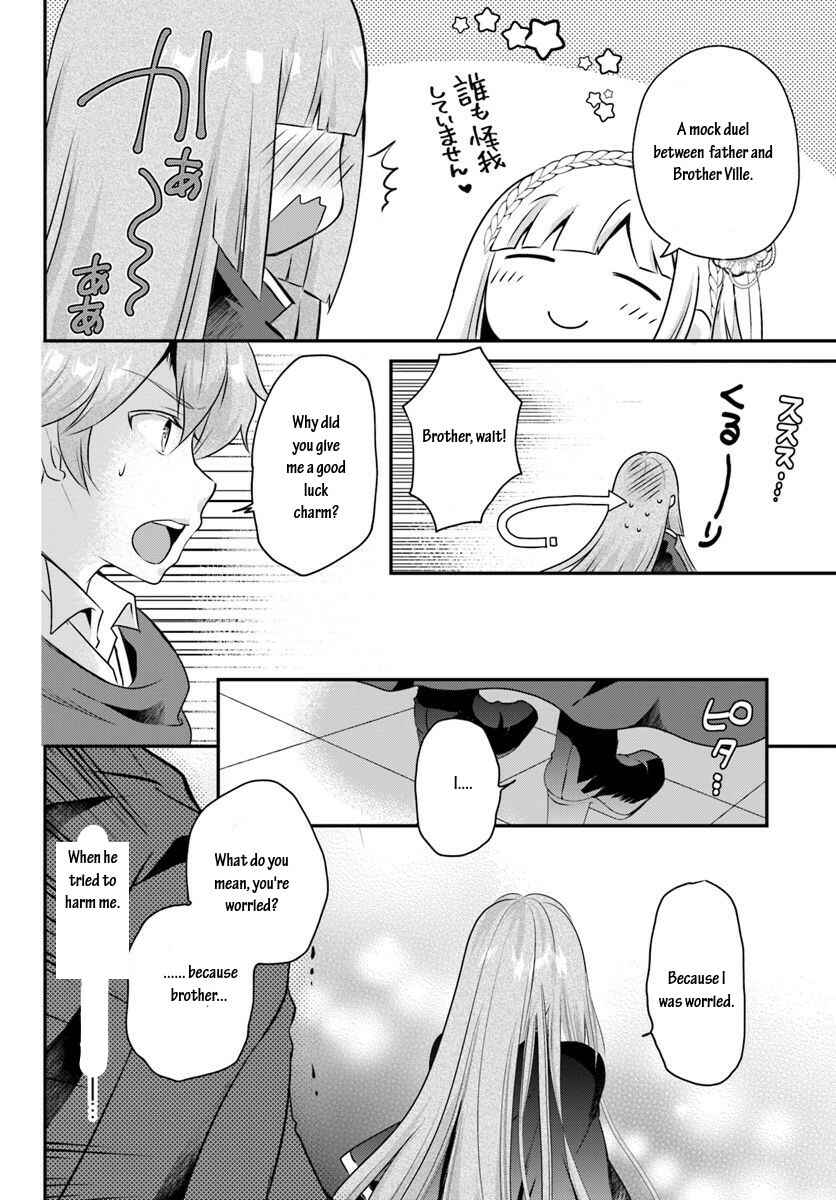 Page 7 Chapter 5.2 Tensei shitara Otome Game no Sekai? Ie, Majutsu wo Kiwameru no ni Isogashii no de sou iu no wa Kekkou desu