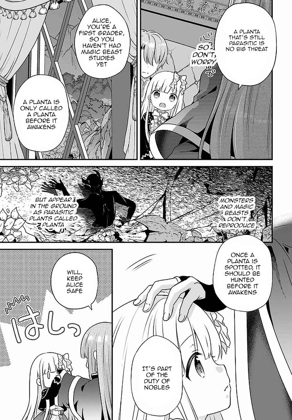Page 19 Chapter 18 Tensei shitara Otome Game no Sekai? Ie, Majutsu wo Kiwameru no ni Isogashii no de sou iu no wa Kekkou desu