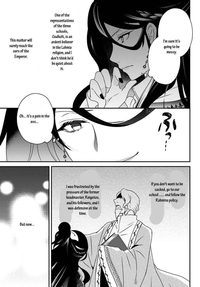 Page 11 Chapter 8.2 Tensei shitara Otome Game no Sekai? Ie, Majutsu wo Kiwameru no ni Isogashii no de sou iu no wa Kekkou desu