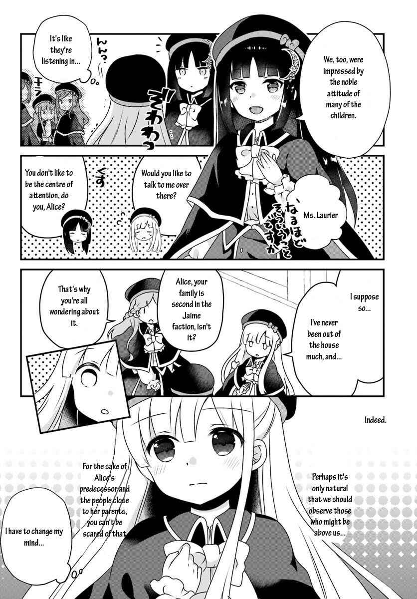 Page 2 Chapter 8.2 Tensei shitara Otome Game no Sekai? Ie, Majutsu wo Kiwameru no ni Isogashii no de sou iu no wa Kekkou desu