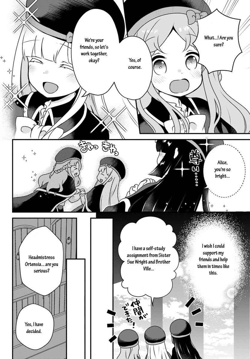 Page 4 Chapter 8.2 Tensei shitara Otome Game no Sekai? Ie, Majutsu wo Kiwameru no ni Isogashii no de sou iu no wa Kekkou desu