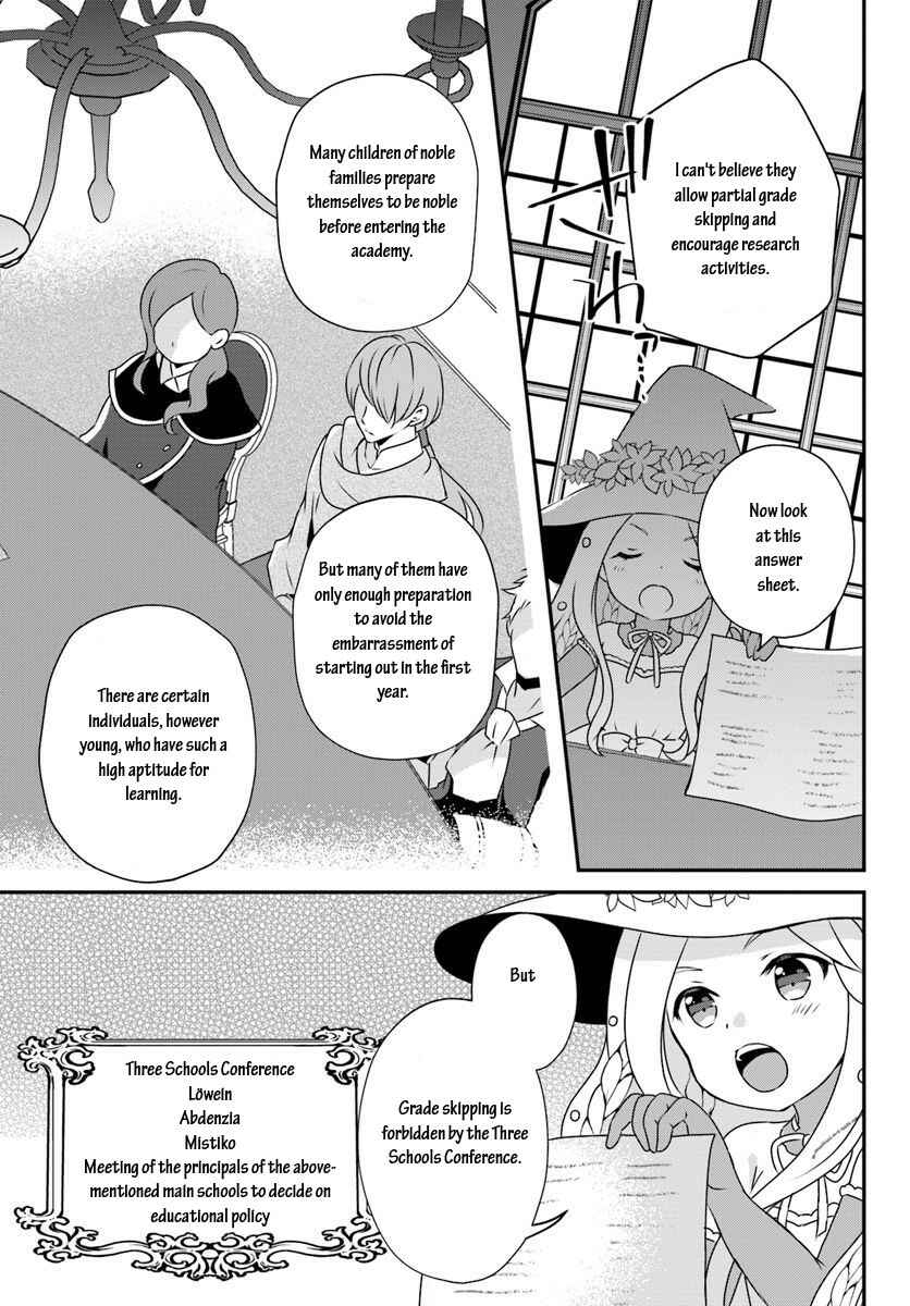 Page 5 Chapter 8.2 Tensei shitara Otome Game no Sekai? Ie, Majutsu wo Kiwameru no ni Isogashii no de sou iu no wa Kekkou desu
