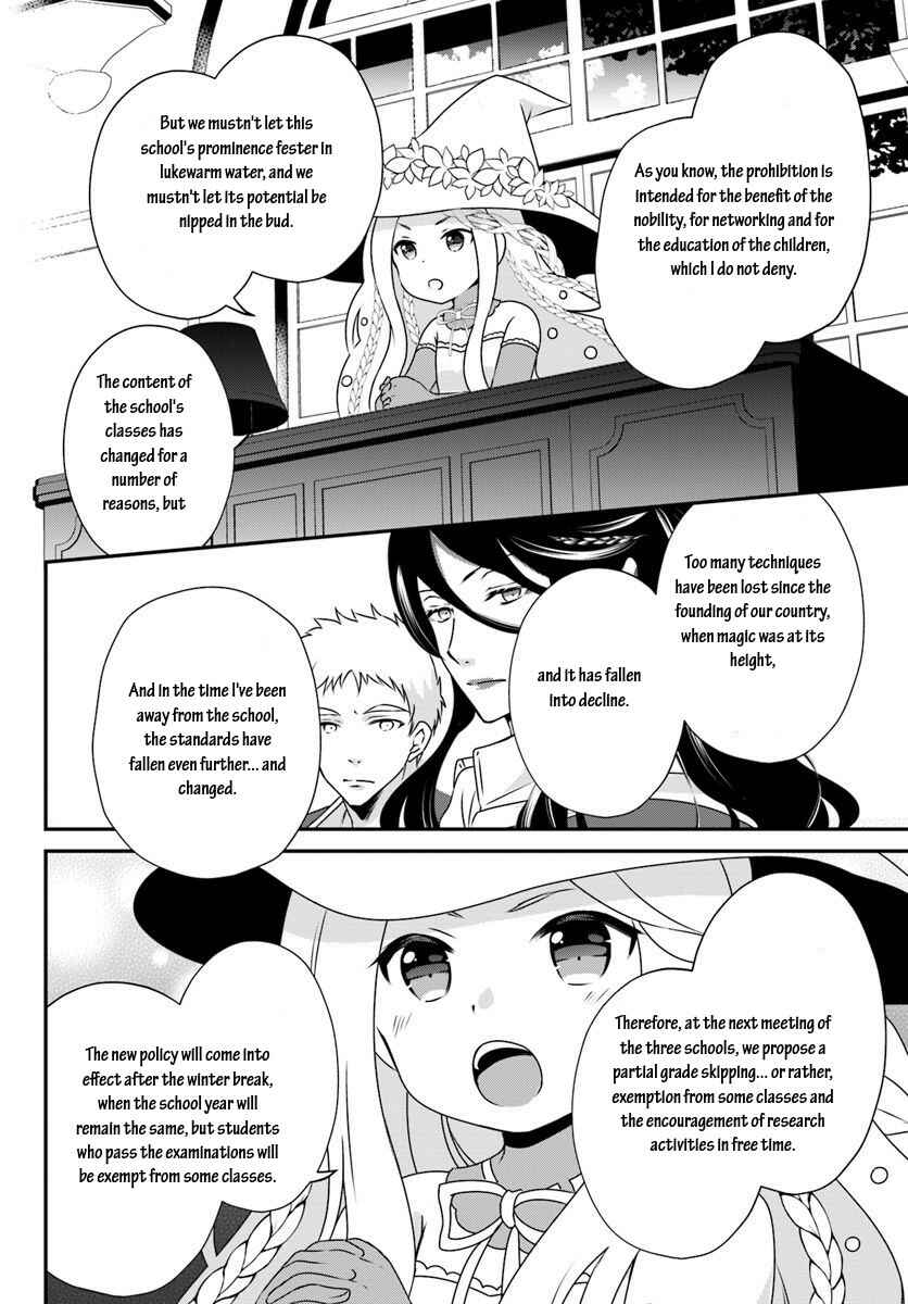 Page 6 Chapter 8.2 Tensei shitara Otome Game no Sekai? Ie, Majutsu wo Kiwameru no ni Isogashii no de sou iu no wa Kekkou desu