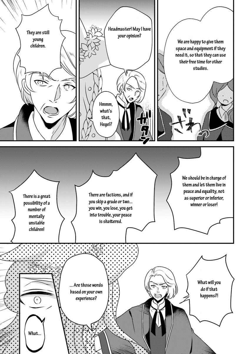 Page 7 Chapter 8.2 Tensei shitara Otome Game no Sekai? Ie, Majutsu wo Kiwameru no ni Isogashii no de sou iu no wa Kekkou desu