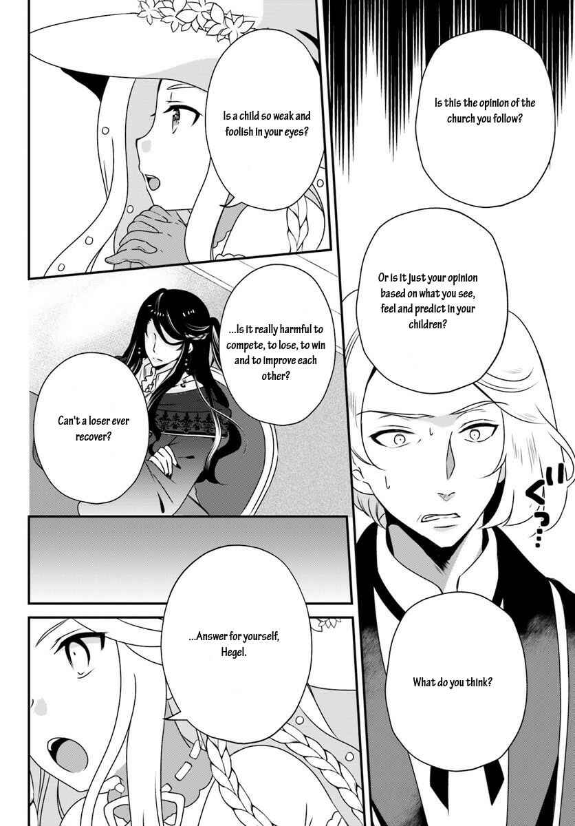 Page 8 Chapter 8.2 Tensei shitara Otome Game no Sekai? Ie, Majutsu wo Kiwameru no ni Isogashii no de sou iu no wa Kekkou desu