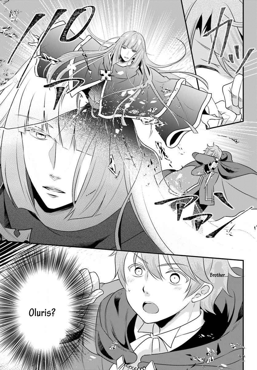 Page 13 Chapter 5.1 Tensei shitara Otome Game no Sekai? Ie, Majutsu wo Kiwameru no ni Isogashii no de sou iu no wa Kekkou desu
