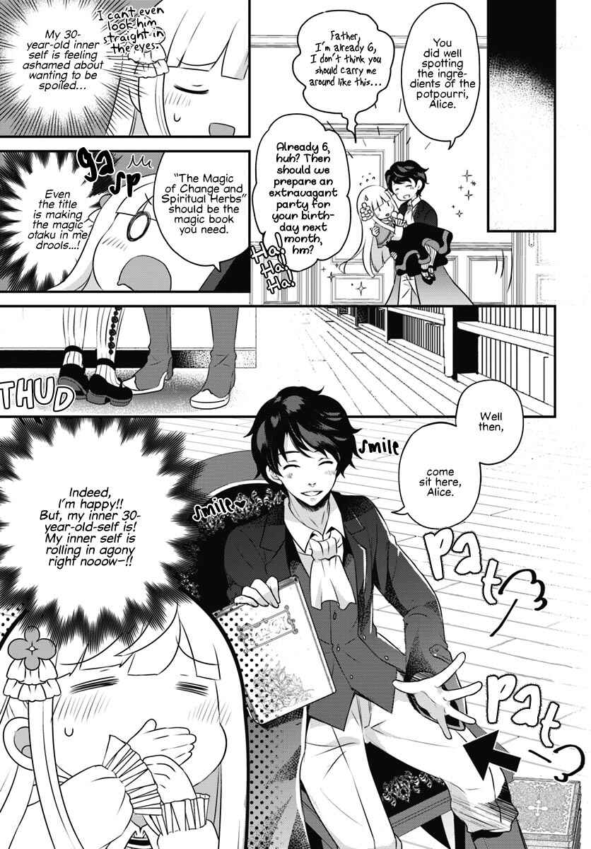 Page 10 Chapter 3.2 Tensei shitara Otome Game no Sekai? Ie, Majutsu wo Kiwameru no ni Isogashii no de sou iu no wa Kekkou desu