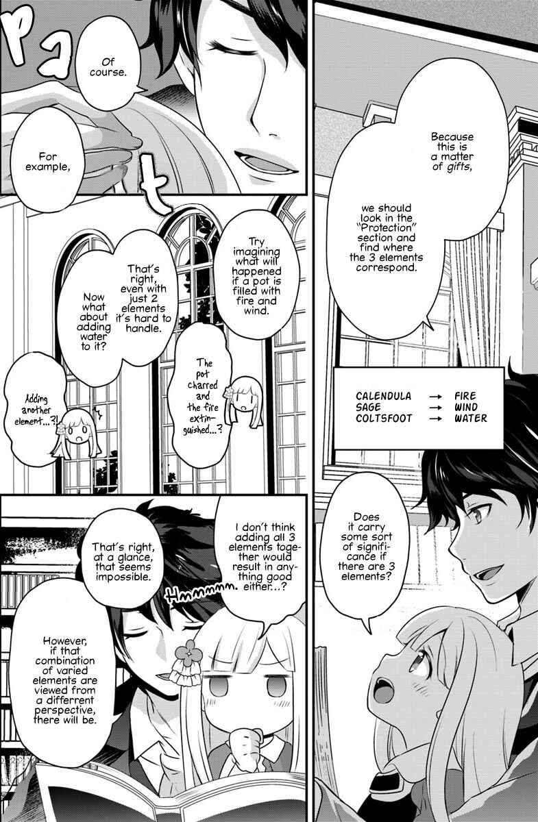 Page 11 Chapter 3.2 Tensei shitara Otome Game no Sekai? Ie, Majutsu wo Kiwameru no ni Isogashii no de sou iu no wa Kekkou desu