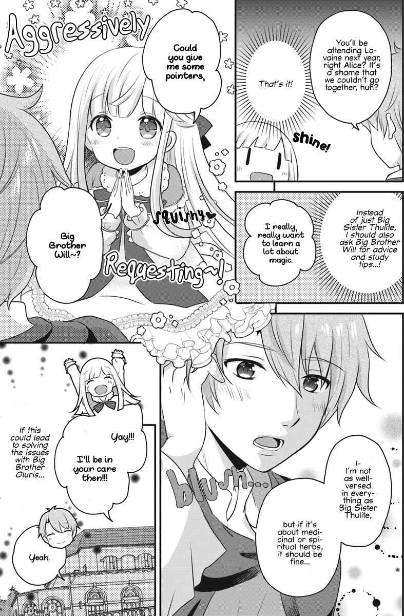 Page 2 Chapter 3.2 Tensei shitara Otome Game no Sekai? Ie, Majutsu wo Kiwameru no ni Isogashii no de sou iu no wa Kekkou desu