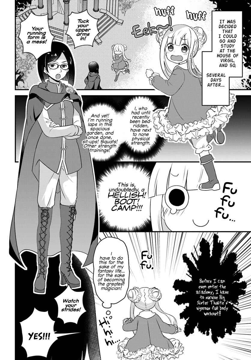 Page 3 Chapter 3.2 Tensei shitara Otome Game no Sekai? Ie, Majutsu wo Kiwameru no ni Isogashii no de sou iu no wa Kekkou desu